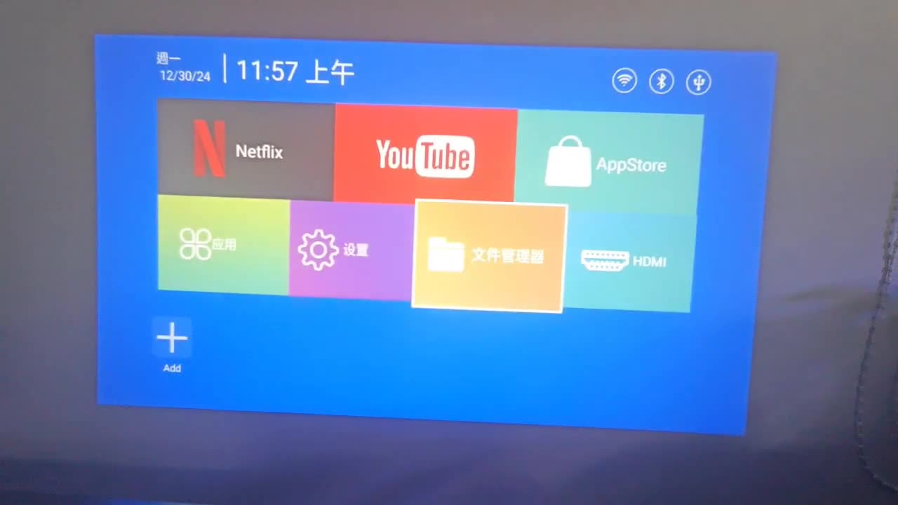 Home Cinema System